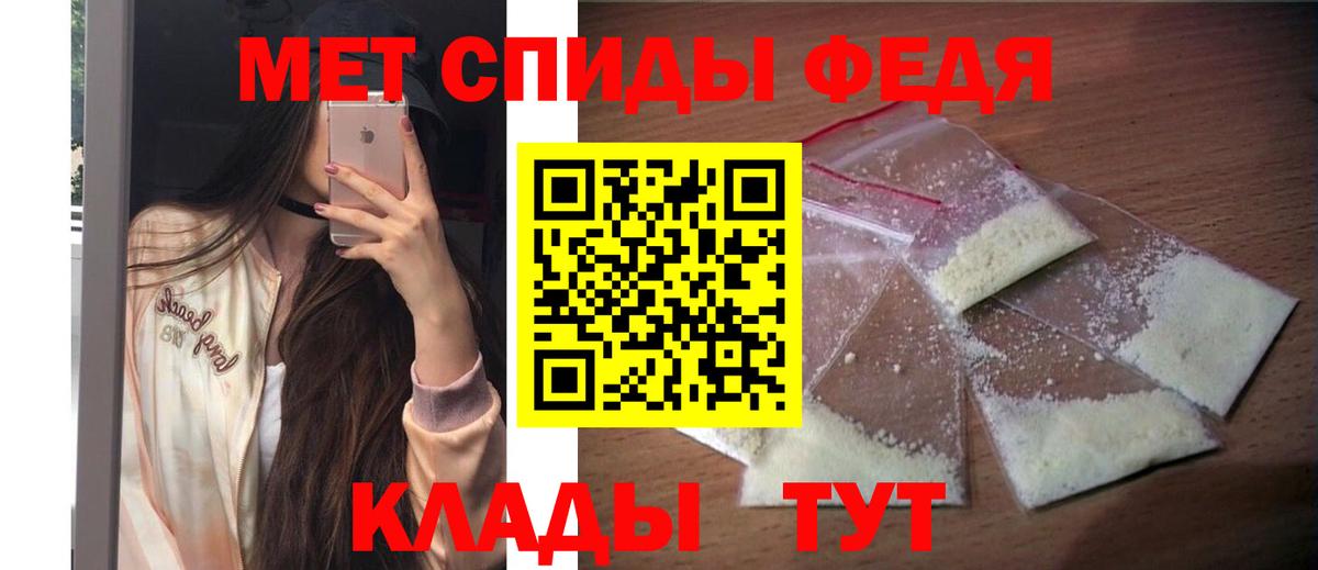 АМФ  АМФ  Ноябрьск  Вход с VPN  Amphetamine 98% 