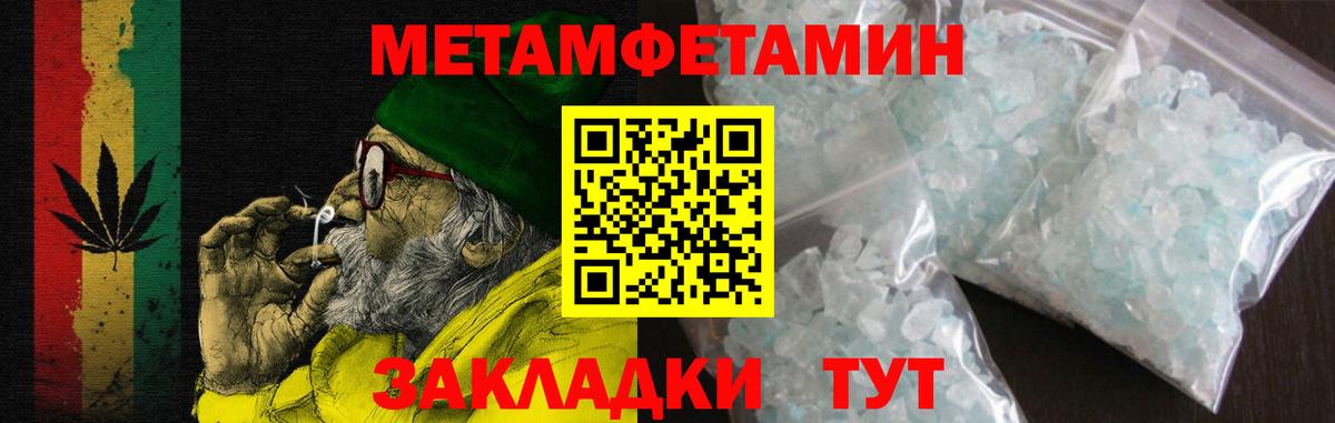 АМФ Premium Ноябрьск