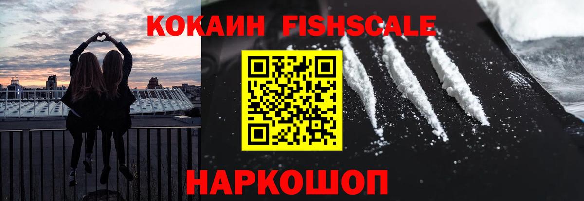 Cocaine VHQ  Вход с VPN  Ноябрьск  Cocaine  КОКАИН Эквадор 
