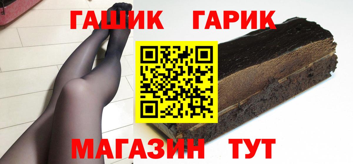 ГАШИШ AMNESIA HAZE Ноябрьск