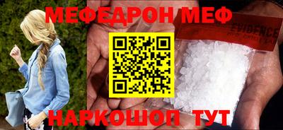 кокаин перу Татарск