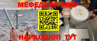 кокаин перу Татарск
