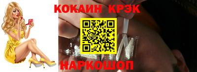 кокаин перу Татарск
