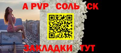кокаин перу Татарск