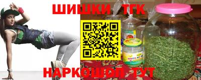 кокаин перу Татарск