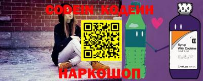 кокаин перу Татарск