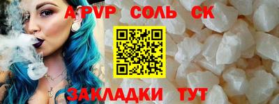 кокаин перу Татарск