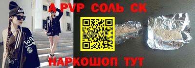 кокаин перу Татарск