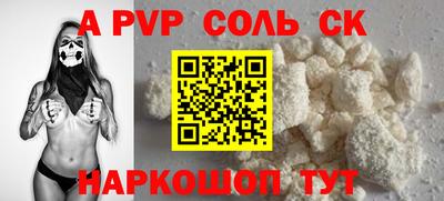 a pvp Тверь