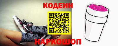 кокаин перу Татарск