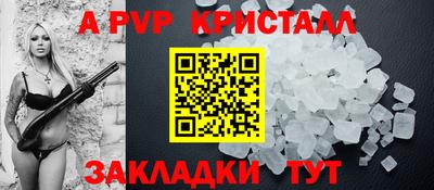 a pvp Тверь