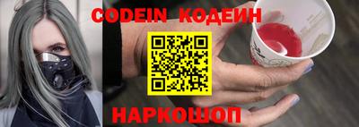 кокаин перу Татарск