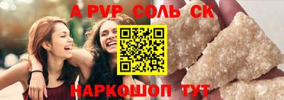 кокаин перу Татарск