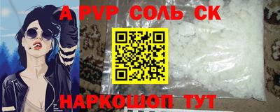 кокаин перу Татарск