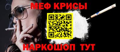 кокаин перу Татарск