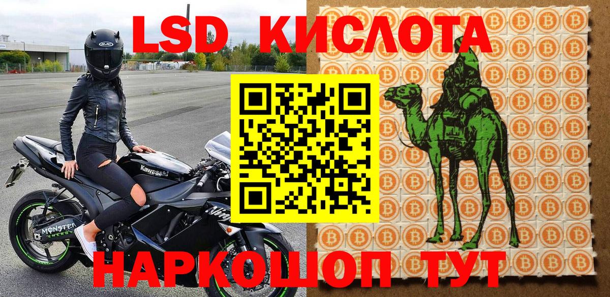 Марки N-bome 1500мкг  Марки NBOMe  Вход с VPN  Ноябрьск  Марки N-bome 1500мкг 