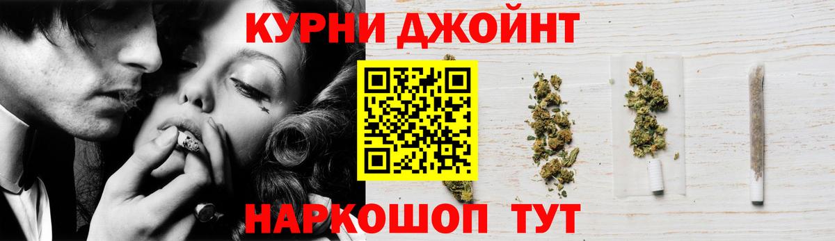 Шишки марихуана семена  Шишки марихуана конопля  Вход с VPN  Конопля ГИДРОПОН  Ноябрьск 
