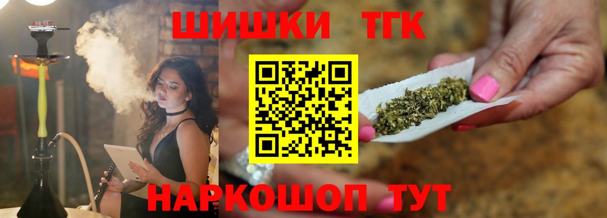 Ноябрьск  Каннабис  МЕФ   Кокаин  A-PVP СОЛЬ   Метамфетамин  Вход с VPN  Меф  ГАШИШ 